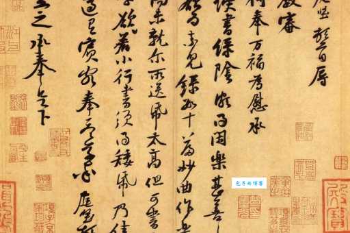 初写黄庭是什么意思?新手必看书法入门解读!