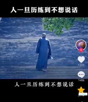往事如烟是什么意思?其实很简单,别想复杂了!