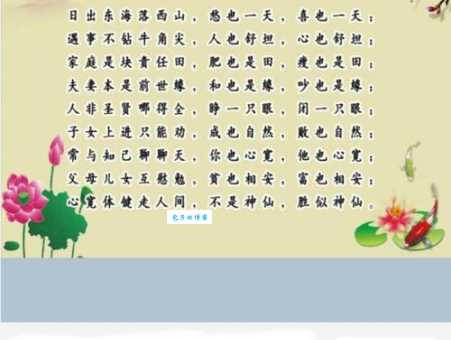 心宽体胖是什么意思?看完这篇你就懂了!