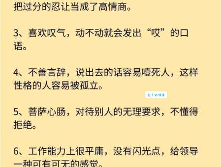 强不凌弱是什么意思?看完这篇你就懂了(通俗易懂)