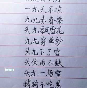 六月飞霜是什么意思?背后竟然有这么多讲究!
