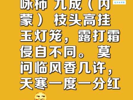 六月飞霜是什么意思?背后竟然有这么多讲究!