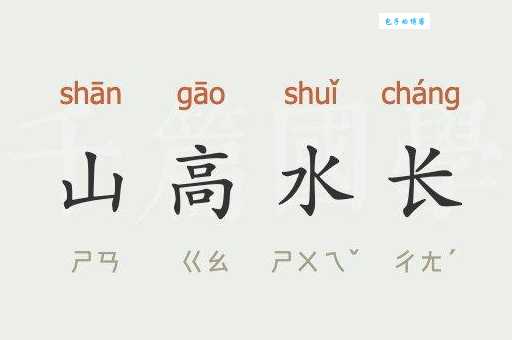 旁征博引的意思是什么?如何正确使用这个成语?
