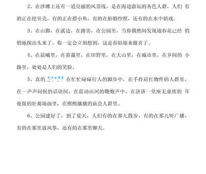 含苞欲放造句怎么用?这个词的意思原来是这样!