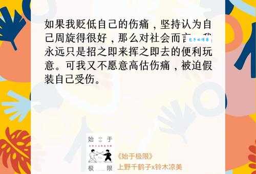 召之即来什么意思你知道吗?3分钟带你了解!