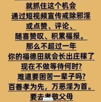 鼠目寸光是啥意思?这篇给你讲得明明白白!