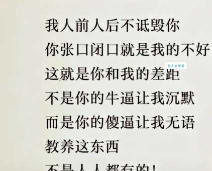 什么是豪言空话?这些常见“套路”你听过几个?