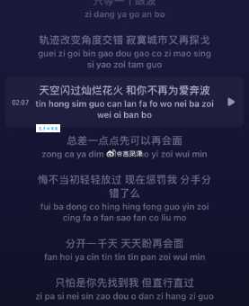 总说相逢恨晚是什么意思?答案其实很简单!
