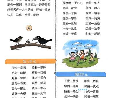 解读雄浑:词义、例句及近反义词全解析