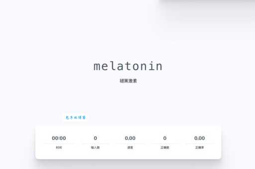 键盘qwertyuiop是什么意思?小白也能轻松理解