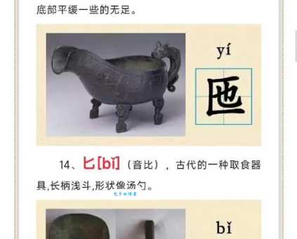 国器含义及典故详解,带你了解它的多种含义