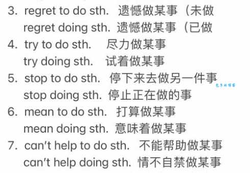 revise什么意思？详解revise动词和名词用法及例句