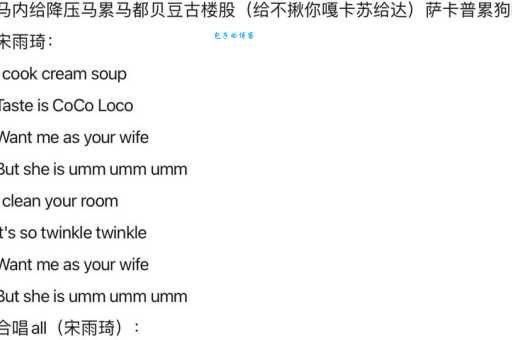 late wife是什么意思?已故妻子的英文表达