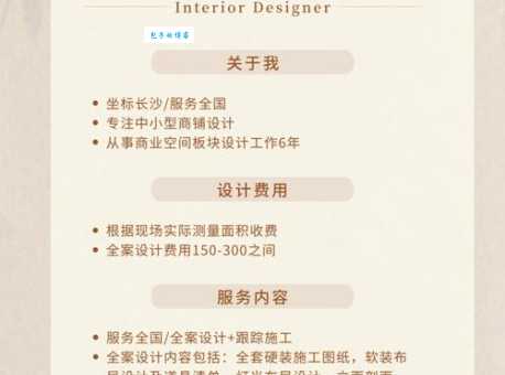 如何理解初衷?初衷的含义及在生活中的应用