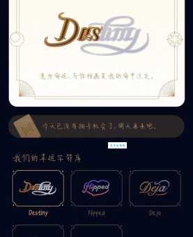 Freunde什么意思？QQ好友标识解锁秘籍详解