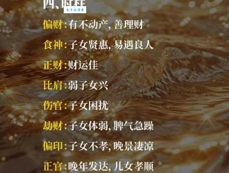 每时每刻是什么意思及用法?带你深入了解