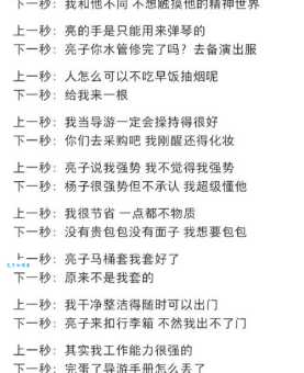 每时每刻是什么意思及用法?带你深入了解