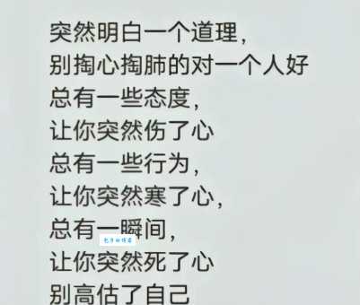 窝心是什么意思?深度解析窝心的含义和情感表达