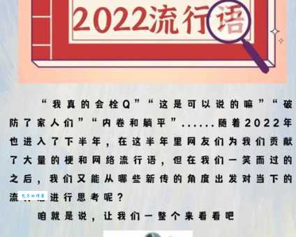 74224是什么意思？网络流行语暗藏玄机