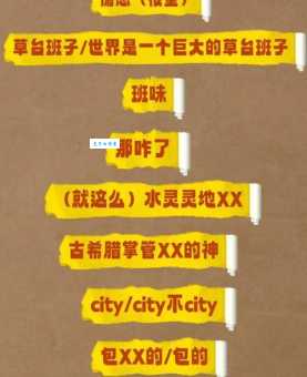 74224是什么意思？网络流行语暗藏玄机