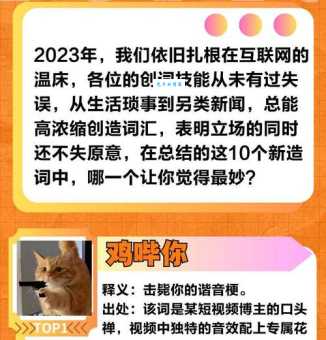 too young too simple是什么意思?揭秘网络流行语的由来