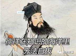 too young too simple是什么意思?揭秘网络流行语的由来