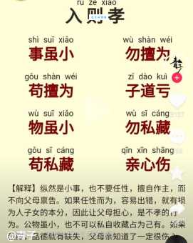 “窝心”是啥意思?正反义词及例句详解