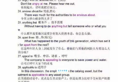 英语单词coming是什么意思？包含详细解释和例句