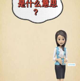 抉择的意思是什么?详解抉择的含义和用法