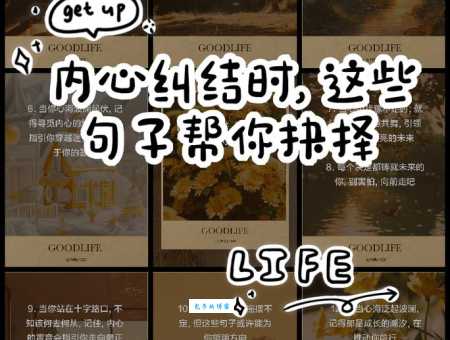 抉择的意思是什么?详解抉择的含义和用法