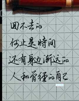 “感慨”是什么意思?附例句帮你快速掌握