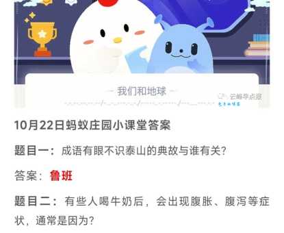 有眼不识泰山是什么意思?详解成语典故及现代用法