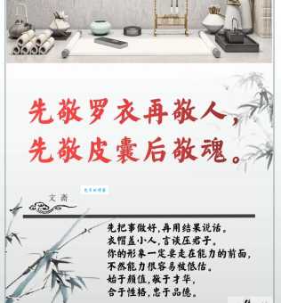“致敬”的含义和用法,一看就懂