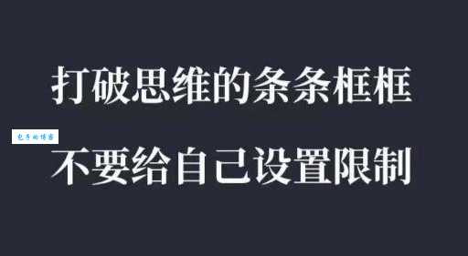 “滚雪球”的真正含义是什么?带你轻松理解