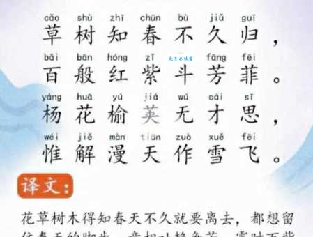 晚春的意思是什么?暮春、残春又该如何理解?
