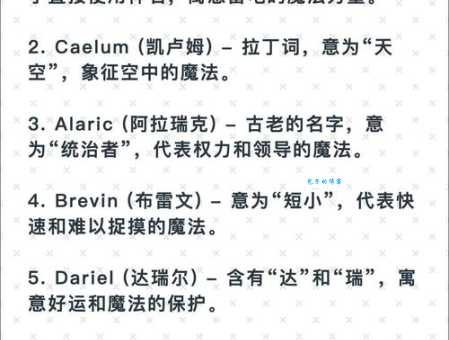 外国人名Gino是什么意思?深度解析其含义