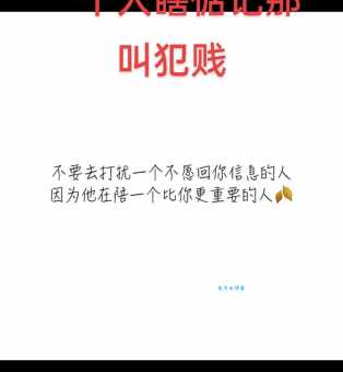 舔狗是什么意思是什么?网络流行语“舔狗”深度解读