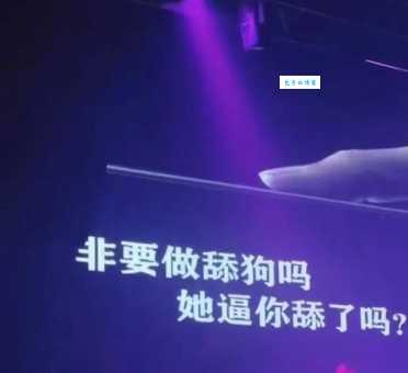 舔狗是什么意思是什么?网络流行语“舔狗”深度解读