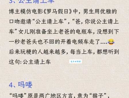 网络热词“雷人”含义详解，你真的懂吗？