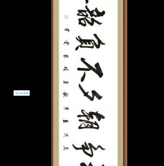 “只争朝夕不负韶华”的含义是什么?如何理解这句名言
