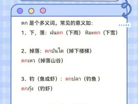 “揶揄”是什么意思?教你轻松掌握这个词的用法