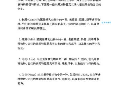 如何理解定义?定义的含义、构成及实际应用举例