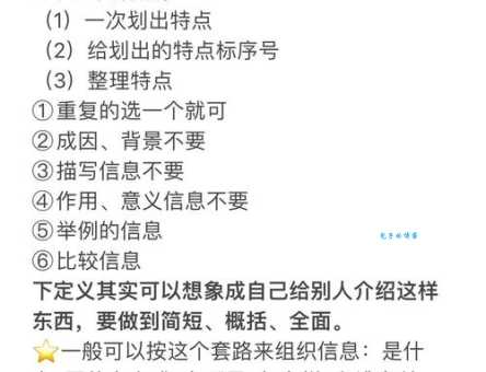 如何理解定义?定义的含义、构成及实际应用举例