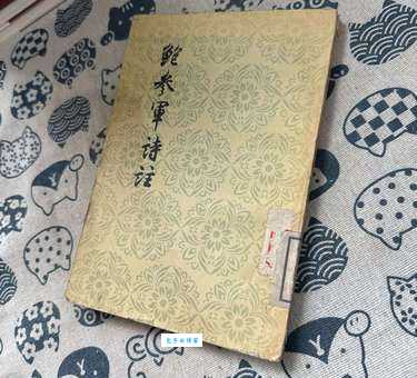 鲍照是什么意思?带你认识诗歌名家鲍参军