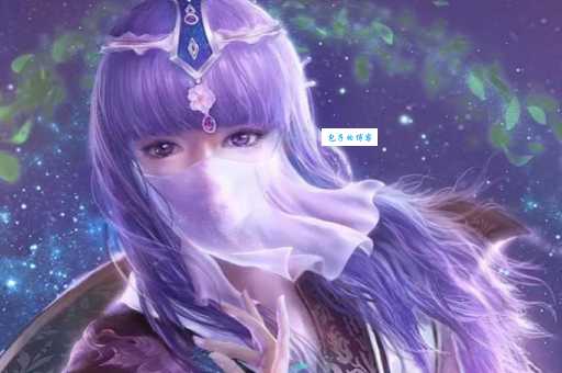 你知道少司命是什么意思吗?带你了解少司命的传说和故事