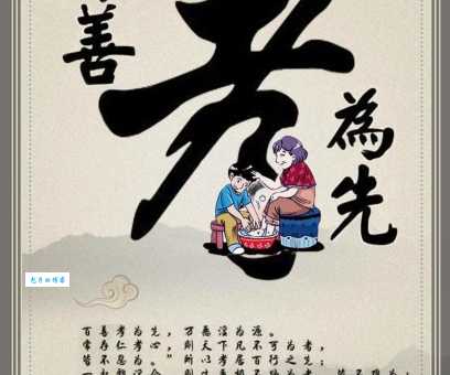 树欲静而风不止是什么意思？详解成语出处及含义