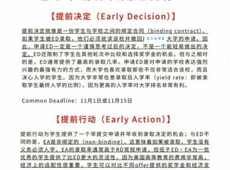 designed是什么意思?详解designed的多种含义及用法