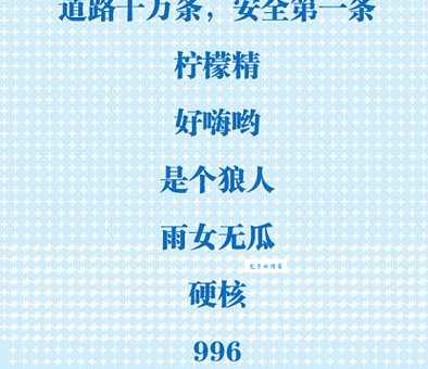 解读11325是什么意思?网络流行语背后的爱情故事