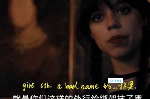 Wednesday是什么意思?详解星期三英文单词的含义及用法