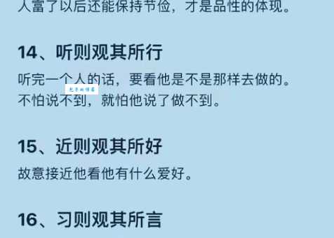 给力是什么意思?深度解读“给力”的起源和流行